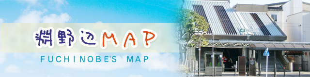 淵野辺エリアMAP